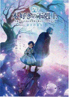 牛牛视频动漫 咒术回战第三季